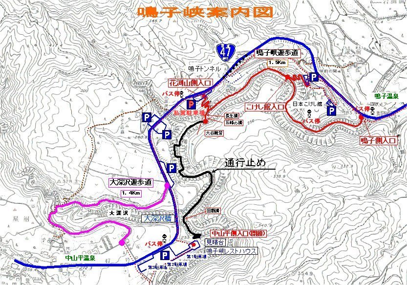 鳴子峡案内図2009